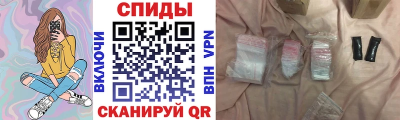 Купить закладки  Апшеронск  АМФ VHQ 