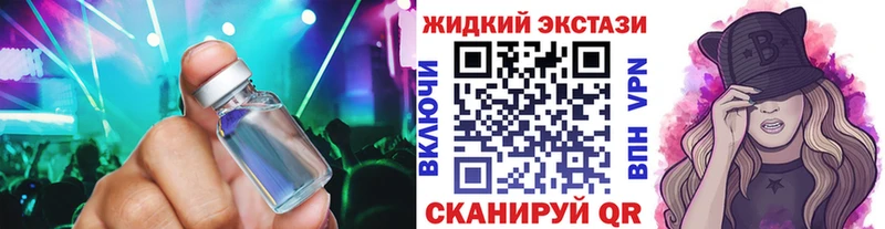 Бутират BDO Купить где Апшеронск
