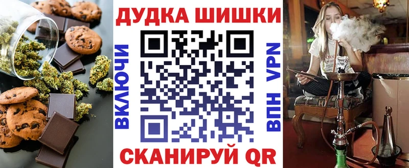 Еда ТГК конопля  Купить закладки  Апшеронск 
