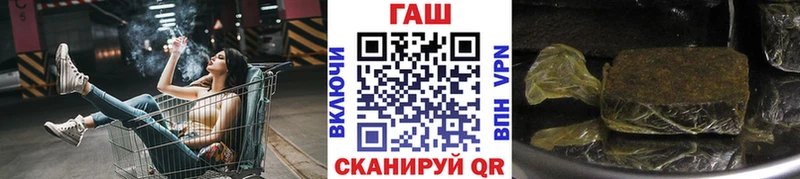 Купить  Апшеронск  ГАШИШ гарик 