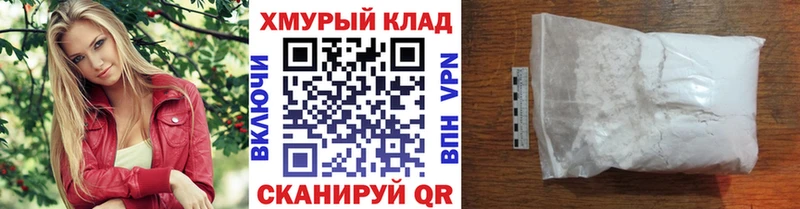 Купить  Апшеронск  Героин гречка 