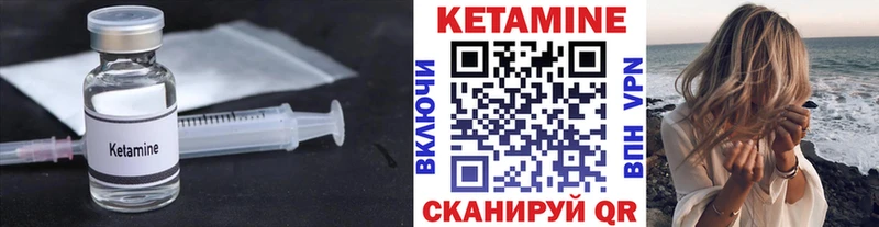 Купить  Апшеронск  КЕТАМИН ketamine 