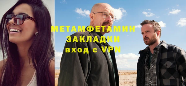 дживик Армянск