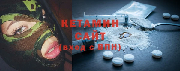 Альфа ПВП Аркадак