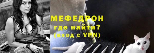 дживик Армянск