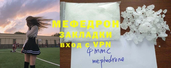 Альфа ПВП Аркадак