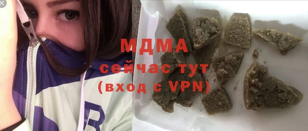 Альфа ПВП Аркадак