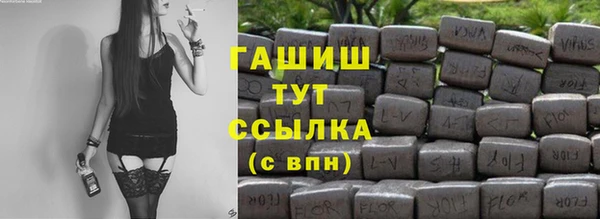 дживик Армянск