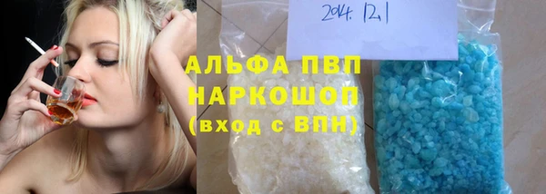 дживик Армянск