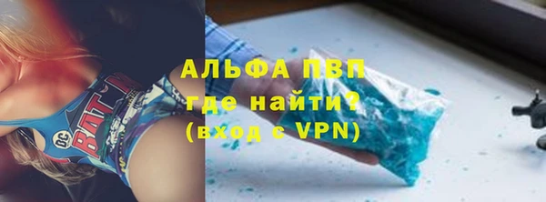 Альфа ПВП Аркадак