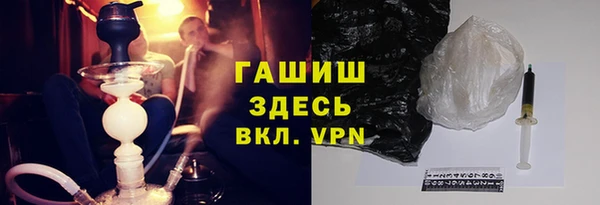 дживик Армянск