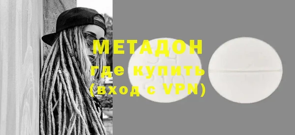 альфа пвп VHQ Себеж