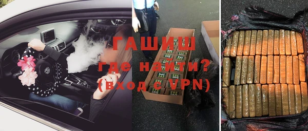 Альфа ПВП Аркадак
