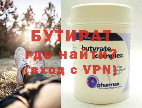 Альфа ПВП Аркадак