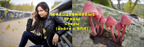 альфа пвп VHQ Себеж