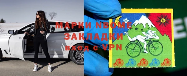 дживик Армянск