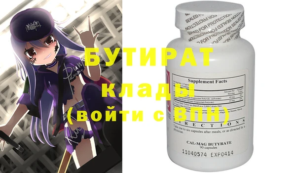 дживик Армянск