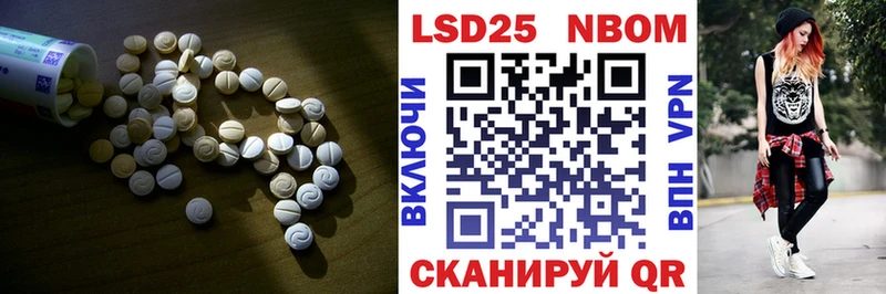 Купить  Апшеронск  LSD-25 экстази ecstasy 