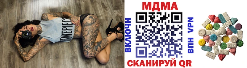 Купить закладки  Апшеронск  MDMA Molly 