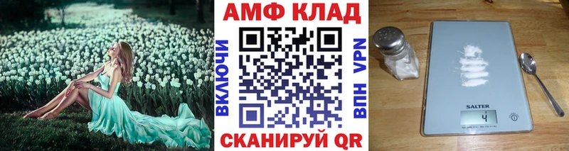 МЕТАМФЕТАМИН витя  Купить  Апшеронск 