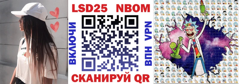 Купить  Апшеронск  Марки 25I-NBOMe 1500мкг