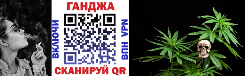 Купить где  Апшеронск  Каннабис Ganja 
